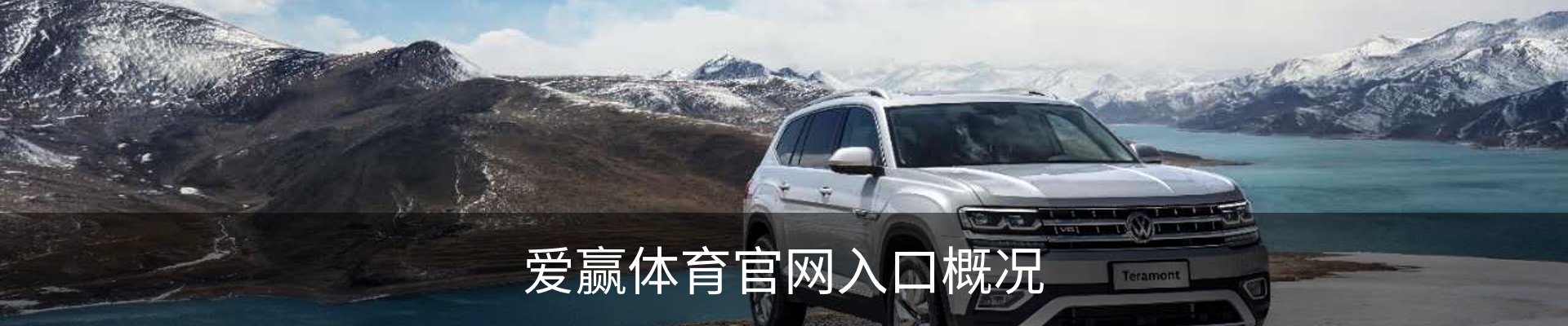 内页banner